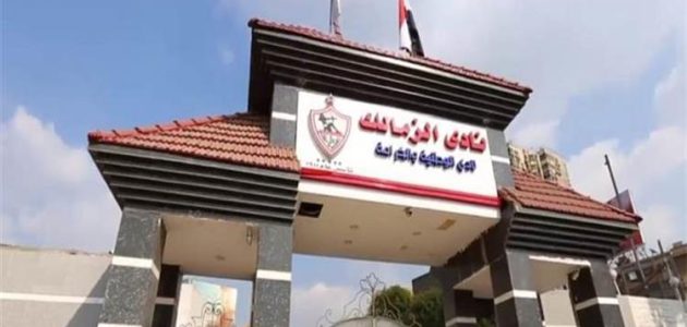 محامي نزاعات رياضية يوضح موقف الزمالك من أزمة أتشمبونج.. ويصرح: فيفا يعلم بمماطلة كهربا